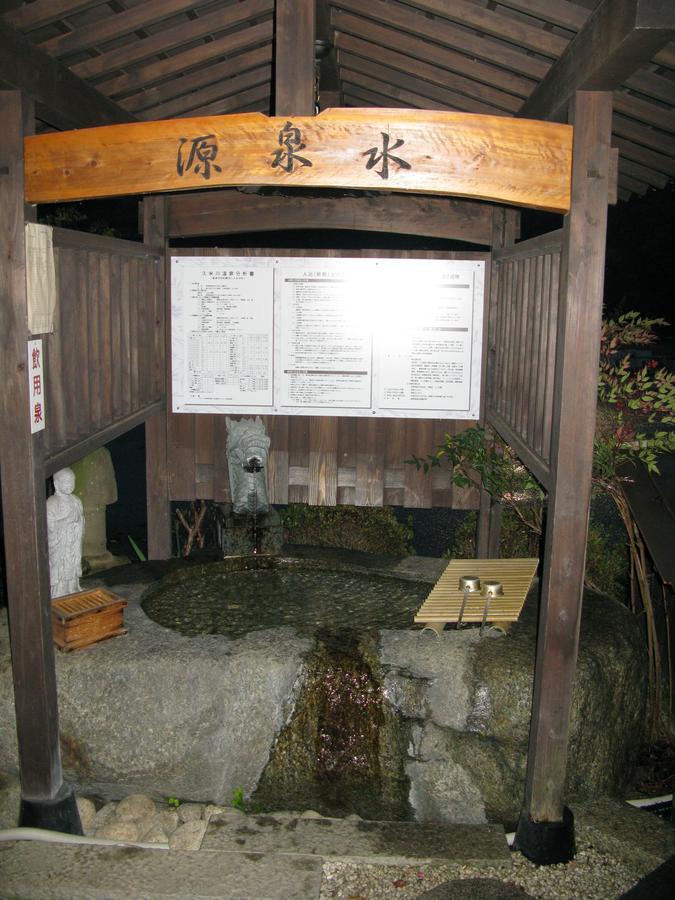 فندق ليدافي  Yumoto Kumegawa Onsen المظهر الخارجي الصورة